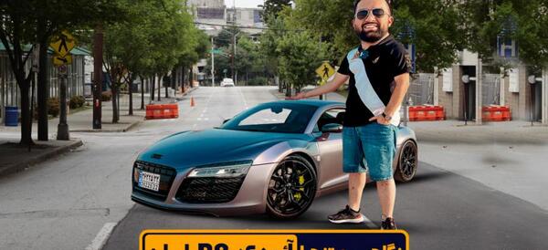 عکس خودرو آئودی تی تی