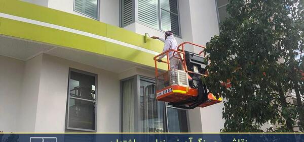 عکس نقاشی نمای مدرن