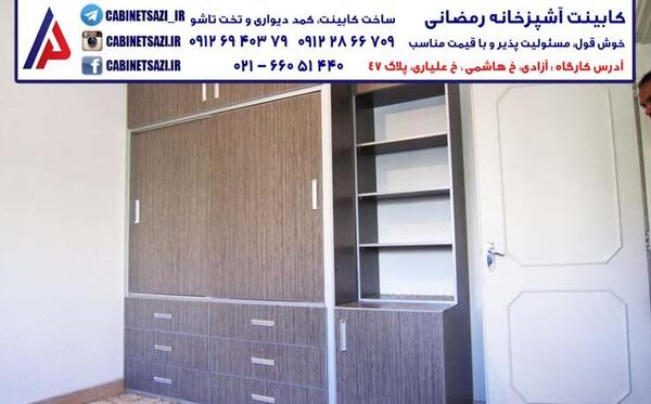 عکس کمد دیواری اتاق خواب نی نی سایت