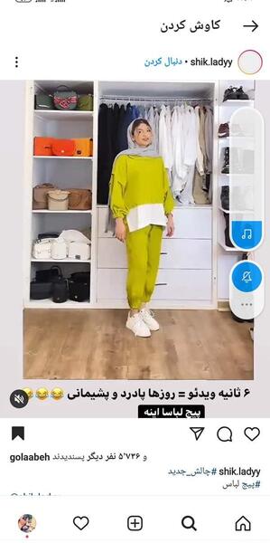 عکس کمد دیواری اتاق خواب نی نی سایت