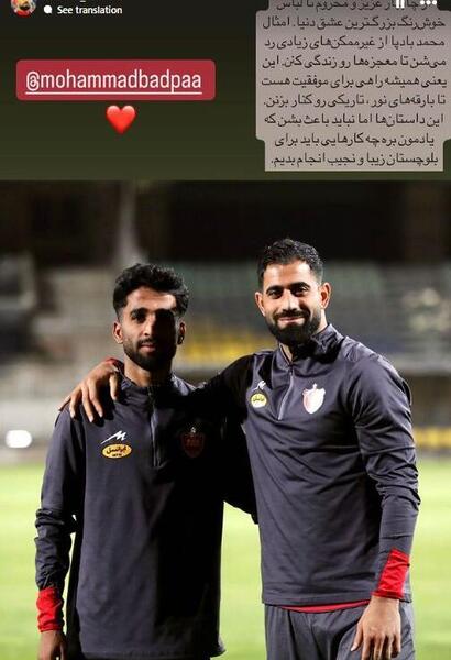 عکس های زیبا پرسپولیس
