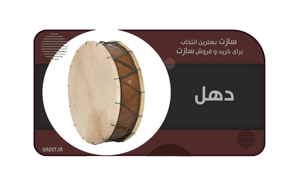 عکس ساز سرنا