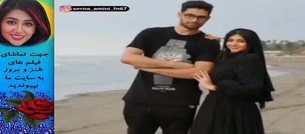 عکس سلنا امینی با همسرش