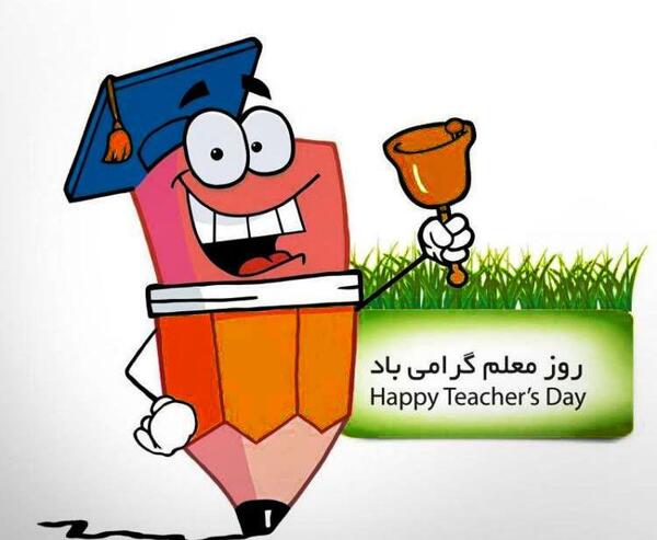 عکس پروفایل فانتزی معلم