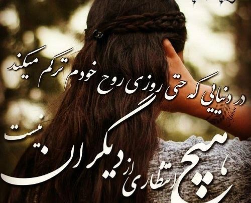 عکس نوشته تیکه دار توپ تاپ
