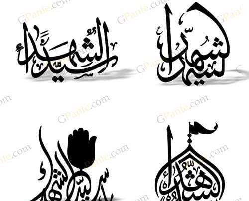 عکس وکتور نوشته