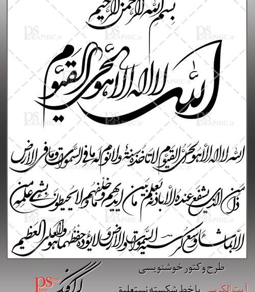 عکس وکتور نوشته