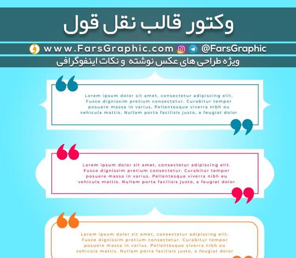 عکس وکتور نوشته