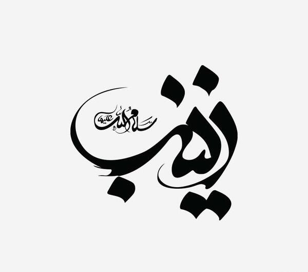 عکس وکتور نوشته