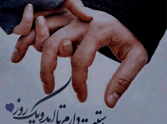 عکس متن زیبا برای بیو واتساپ غمگین