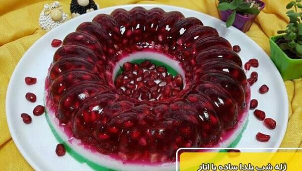 عکس ژله ساده برای شب یلدا