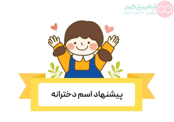 عکس نوشته اسم ثمین با معنی