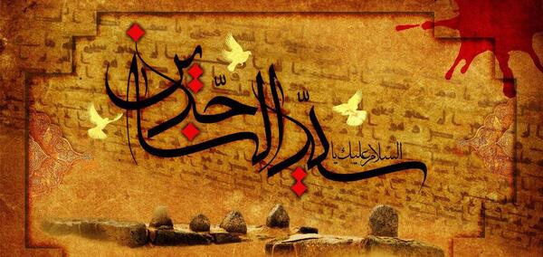 عکس نوشته نام سجاد