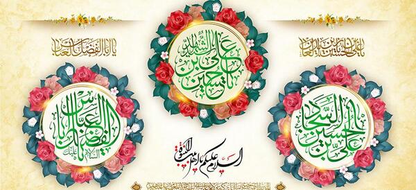 عکس نوشته نام سجاد