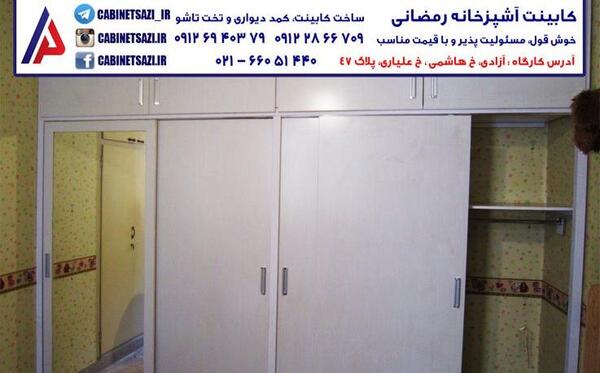 عکس کمد دیواری چهار متری