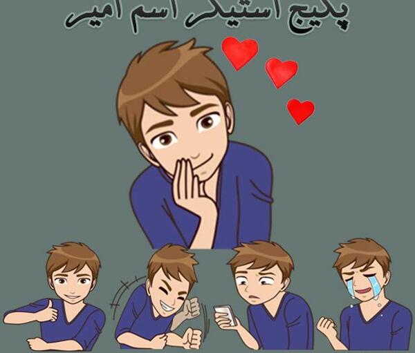 عکس نوشته شیوا و امیر
