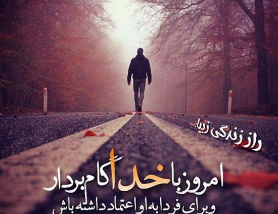 عکس پروفایل خاص اسلامی