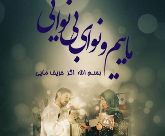 عکس پروفایل خاص اسلامی