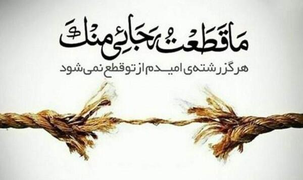 عکس پروفایل خاص اسلامی