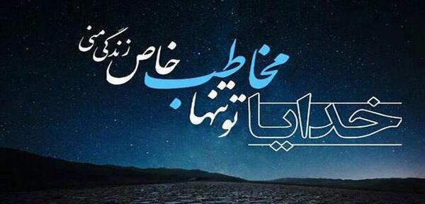 عکس پروفایل خاص اسلامی