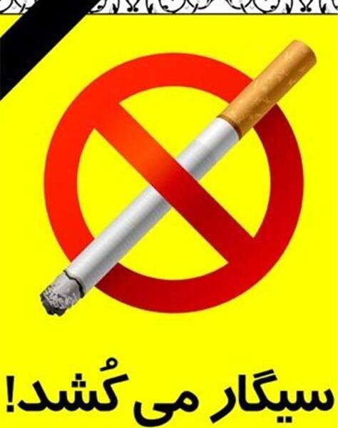 عکس سیگار طعم دار