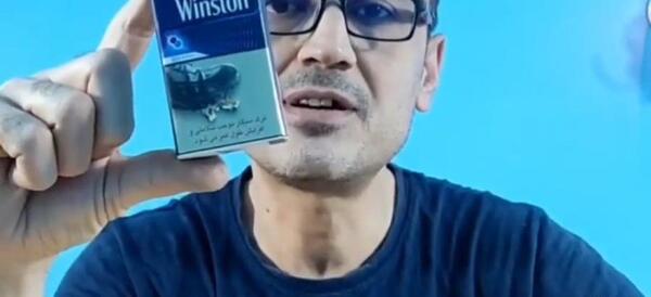 عکس سیگار طعم دار