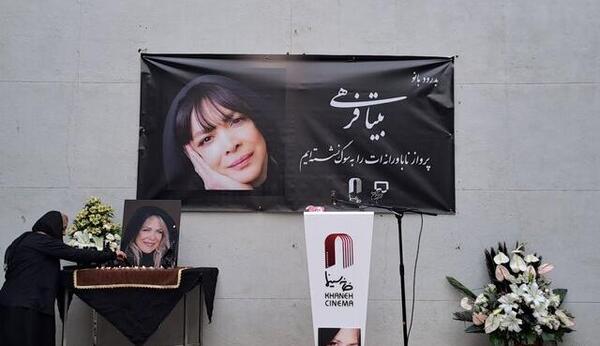 عکس نوشته درباره بیتا