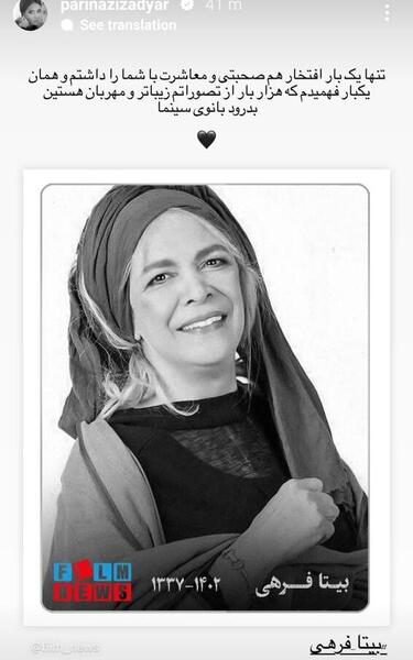 عکس نوشته درباره بیتا