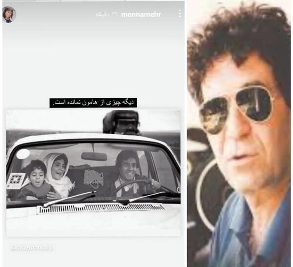عکس نوشته درباره بیتا
