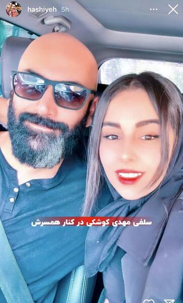عکس مهران کوشکی