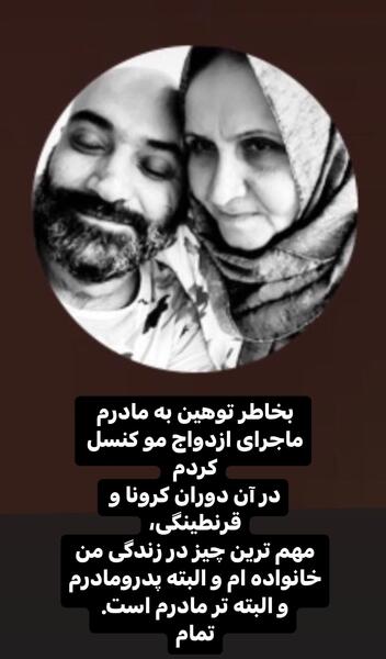 عکس مهران کوشکی