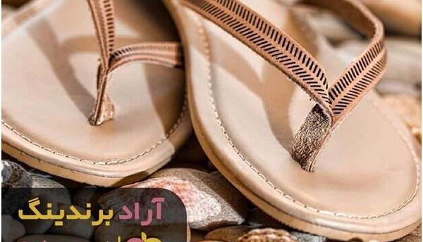 عکس دمپایی زنانه قدیمی