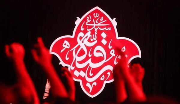 عکس نوشته در مورد حضرت رقیه