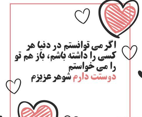 عکس دوست دارم اقاییم