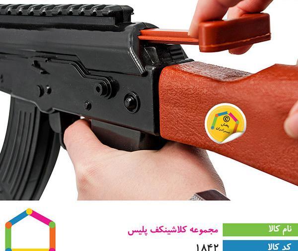 عکس تفنگ های جنگی اسباب بازی