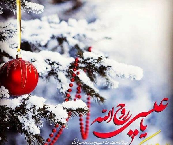 عکس پروفایل حضرت عیسی مسیح