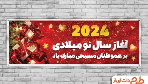 عکس پروفایل حضرت عیسی مسیح