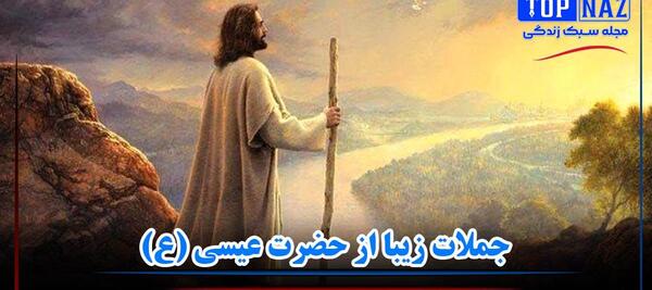 عکس پروفایل حضرت عیسی مسیح