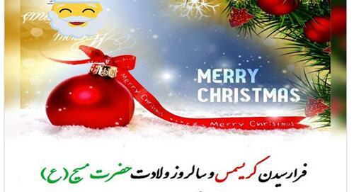 عکس پروفایل حضرت عیسی مسیح