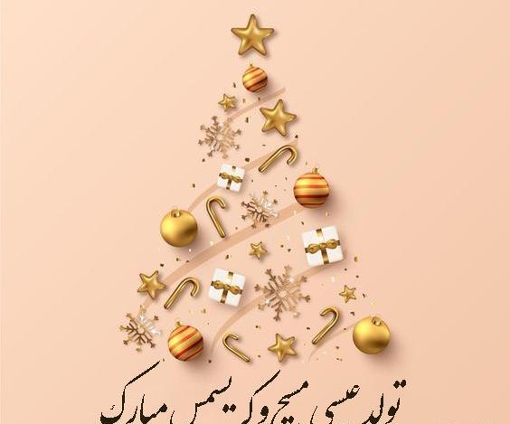عکس پروفایل حضرت عیسی مسیح