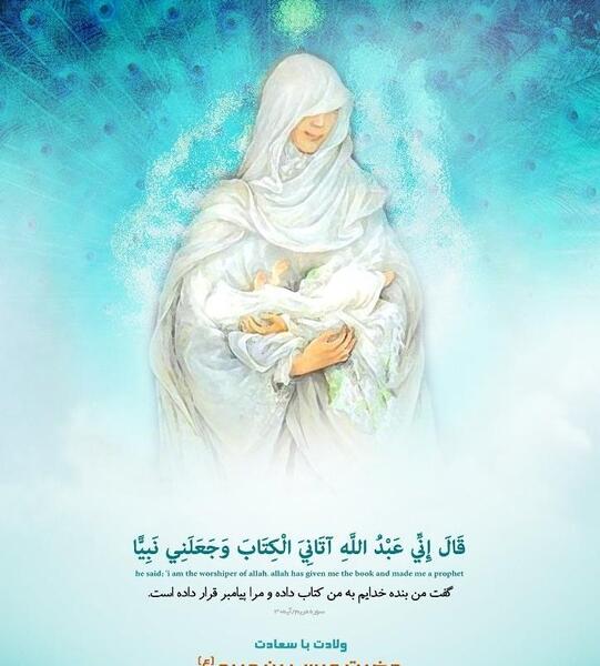 عکس پروفایل حضرت عیسی مسیح