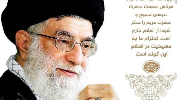 عکس پروفایل حضرت عیسی مسیح