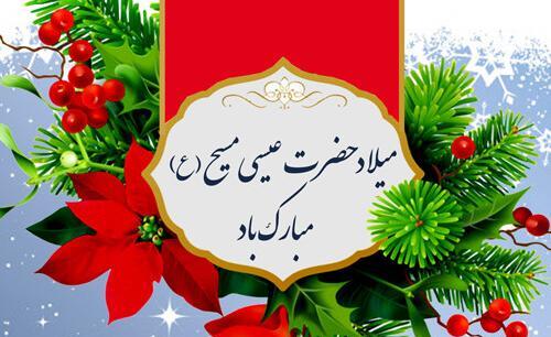 عکس پروفایل حضرت عیسی مسیح