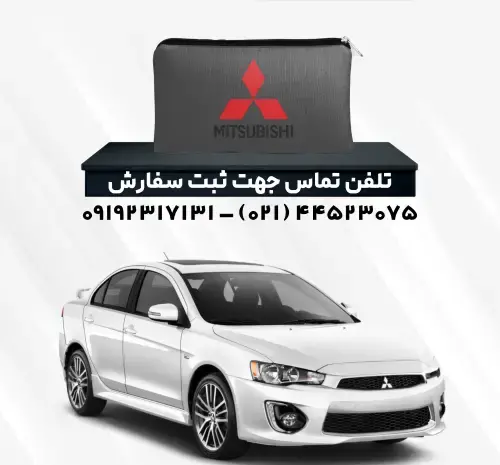 عکس ماشین mitsubishi lancer