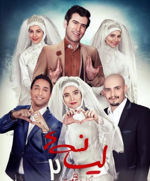 عکس عروسی آیدا فقیه زاده