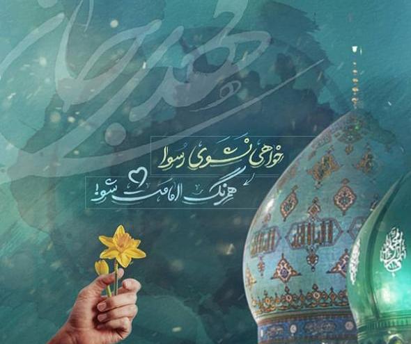 عکس از شب نیمه شعبان