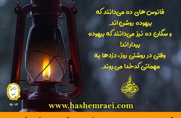 عکس طناب دار برای تصویر زمینه