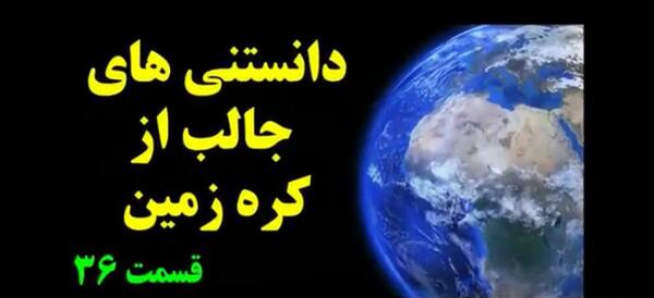 عکس کره زمین عربستان