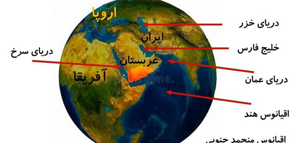 عکس کره زمین عربستان