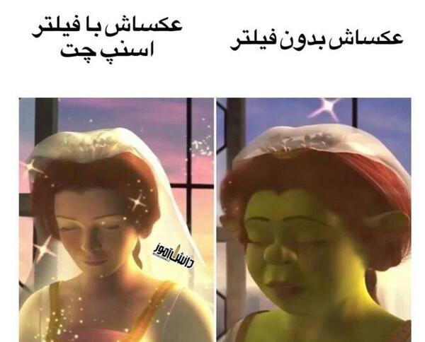 عکس با اسنپ چت